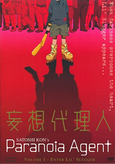 妄想代理人的海报-正式海报