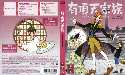 有顶天家族的海报-其他海报
