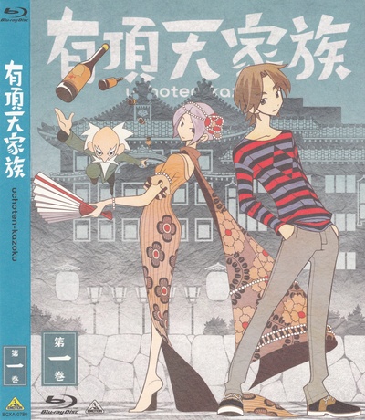 有顶天家族的海报-其他海报