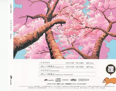 有顶天家族的海报-其他海报