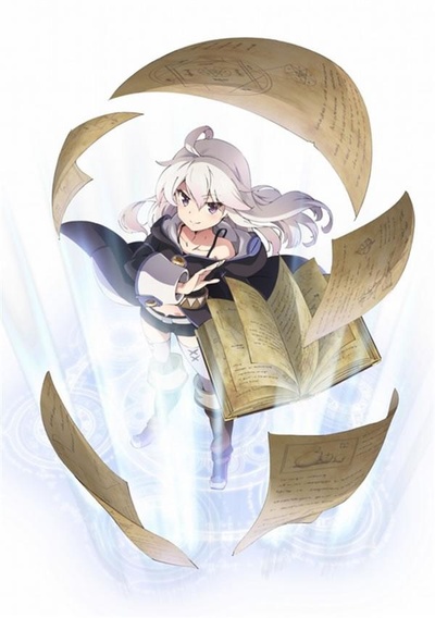 从零开始的魔法书的海报-正式海报