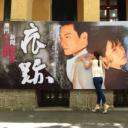 陈昕尧