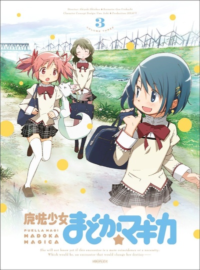 魔法少女小圆的海报-其他海报 日本