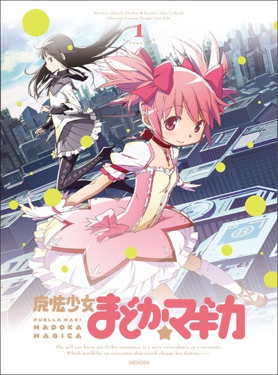 魔法少女小圆的海报-其他海报 日本