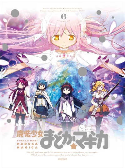 魔法少女小圆的海报-其他海报 日本