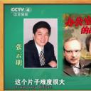 冯宪珍