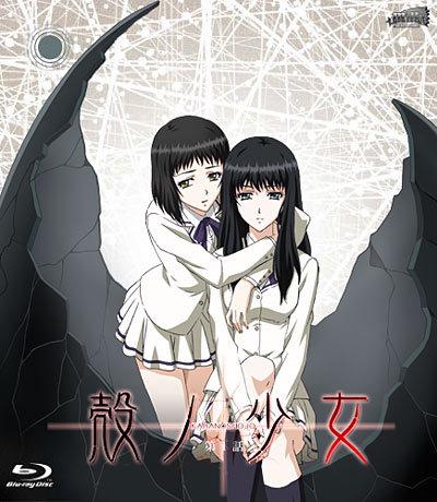 壳之少女的海报-正式海报