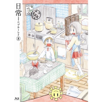 日常的海报-其他海报