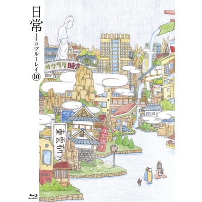 日常的海报-其他海报
