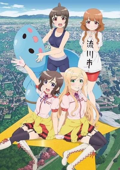 普通女高中生要做当地偶像的海报-正式海报