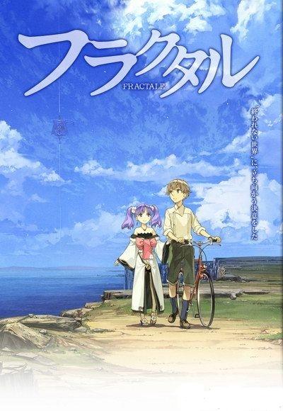 分形世界的海报-正式海报 日本