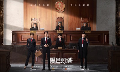 黑色灯塔的海报-预告海报 中国大陆