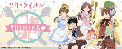 3月的狮子 第一季的海报-其他海报 日本