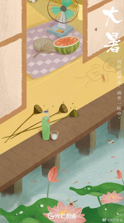 亲爱的麻洋街的海报-其他海报
