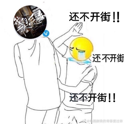 亲爱的麻洋街的海报-其他海报