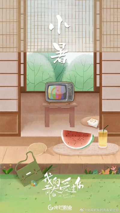 亲爱的麻洋街的海报-其他海报