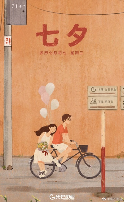亲爱的麻洋街的海报-其他海报