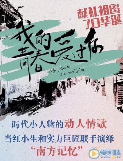 亲爱的麻洋街的海报-正式海报