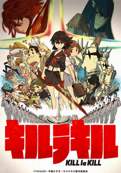 双斩少女的海报-正式海报