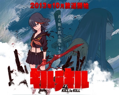 双斩少女的海报-预告海报