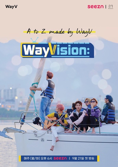 WayVision的海报-正式海报