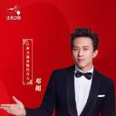 2020年江西卫视春节联欢晚会