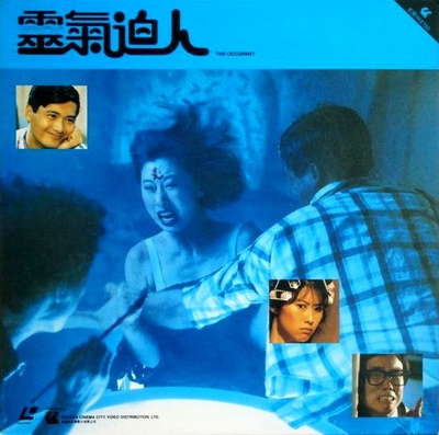 灵气逼人的海报-其他海报