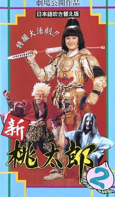 驱魔童的海报-正式海报