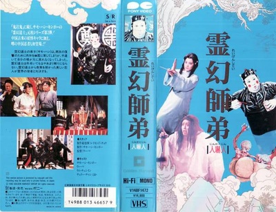人吓人的海报-其他海报