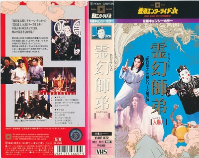 人吓人的海报-其他海报