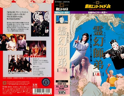 人吓人的海报-其他海报