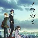 野良神 第1季