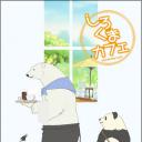 白熊咖啡馆