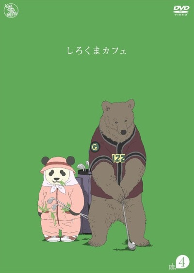 白熊咖啡馆的海报-角色海报 日本