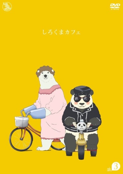 白熊咖啡馆的海报-角色海报 日本