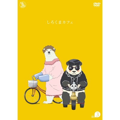白熊咖啡馆的海报-其他海报