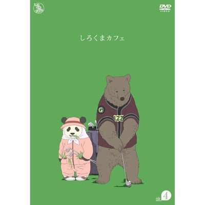 白熊咖啡馆的海报-其他海报