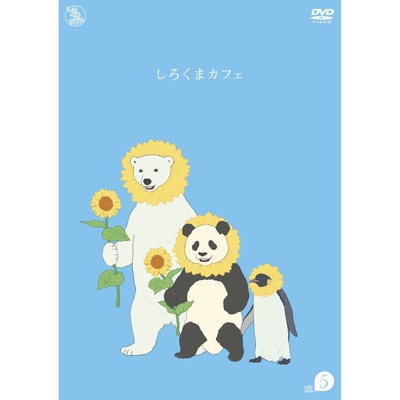 白熊咖啡馆的海报-其他海报