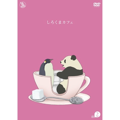 白熊咖啡馆的海报-其他海报