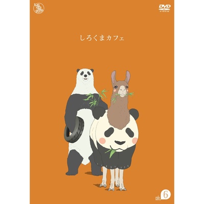 白熊咖啡馆的海报-其他海报