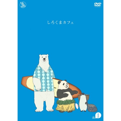白熊咖啡馆的海报-其他海报