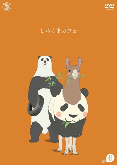 白熊咖啡馆的海报-角色海报 日本