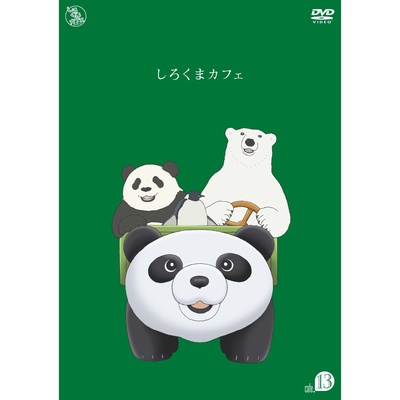 白熊咖啡馆的海报-角色海报