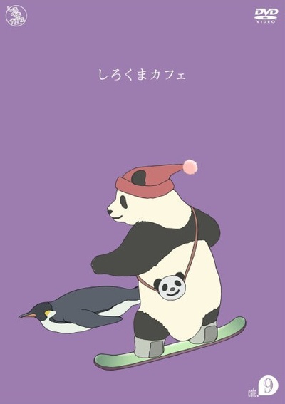 白熊咖啡馆的海报-角色海报 日本