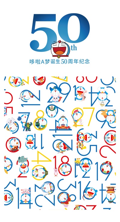 哆啦A梦：大雄的新恐龙的海报-其他海报 中国大陆