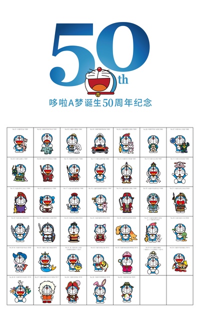 哆啦A梦：大雄的新恐龙的海报-其他海报 中国大陆