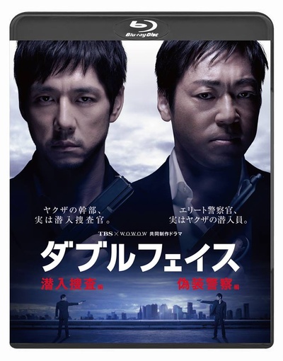 Double Face 潜入搜查篇的海报-其他海报