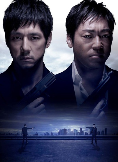 Double Face 潜入搜查篇的海报-其他海报