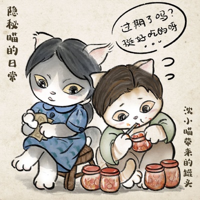 隐秘而伟大的海报-其他海报