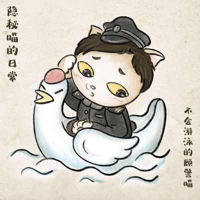 隐秘而伟大的海报-其他海报